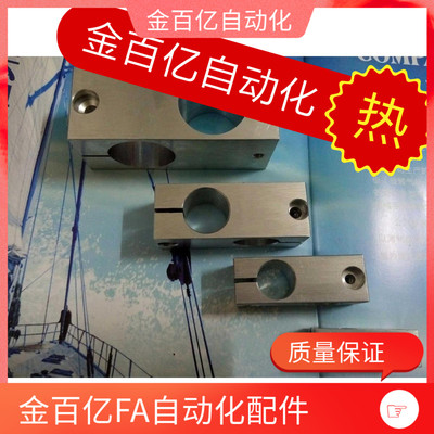 E26固定夹06支柱RDG22/01/RDE02/21-D25D20/D12/D15/D16/30十字10