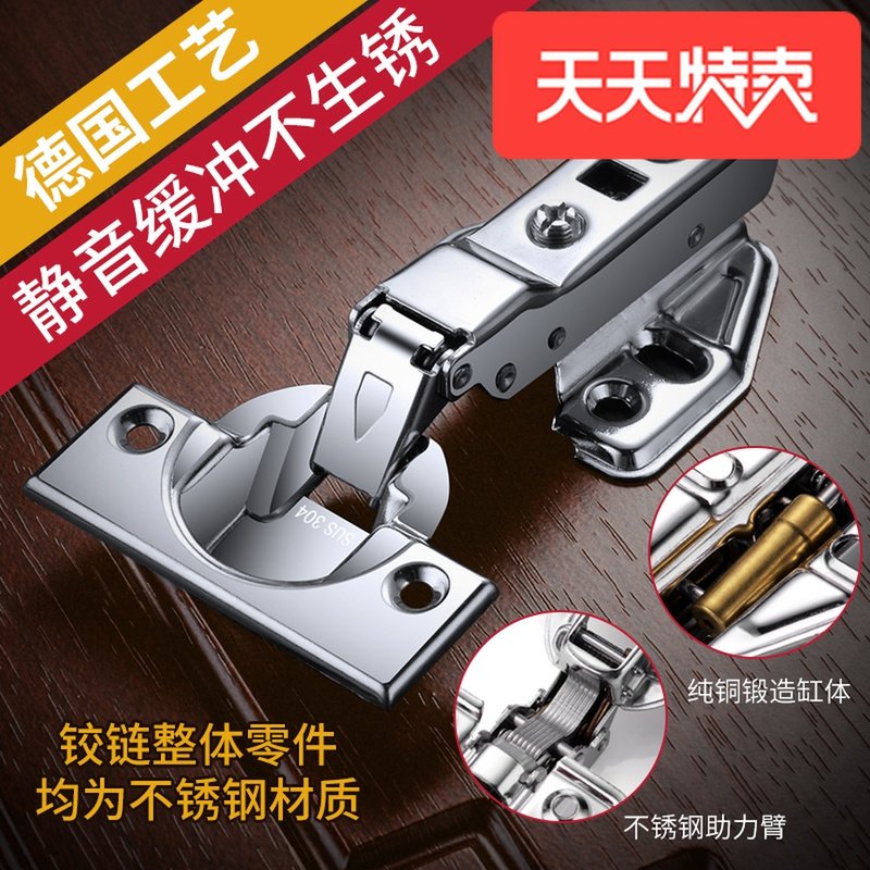 真304不锈钢铰链静音缓冲合页柜门烟斗铰橱柜门鱼缸阻尼液压铰链,搬运/仓储/物流设备,其他起重搬运设备,淘宝优惠券,粉丝福利购,淘宝优惠卷
