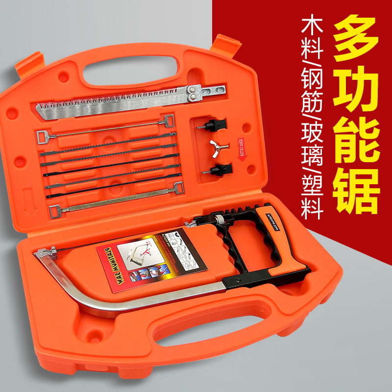 魔术锯子手锯家用小型手持线锯拉花锯木工锯锯木神器手工钢丝锯子