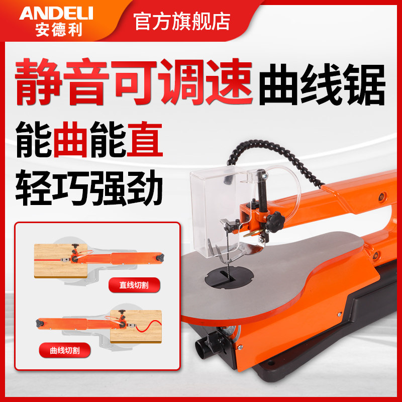 迷你小型拉花锯台式曲线锯电锯木工工具台锯家用装修电动无尘线锯