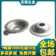 镀锌碗形垫圈 鱼眼草帽喇叭形凹凸形垫片电缆盘专垫圈M6M8M10M12