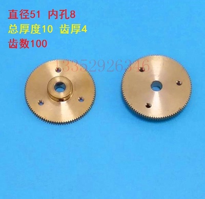 SM74 CD102齿轮 拉规电机齿轮 海德堡铜齿轮 51齿 M2.072.315