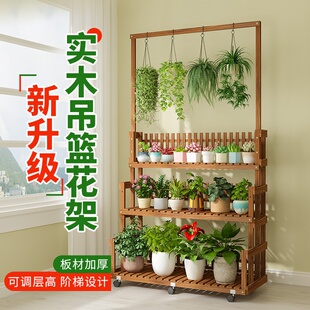 挂式多层花架子阳台靠墙客厅绿萝花架三层落地式可移动置物架室内