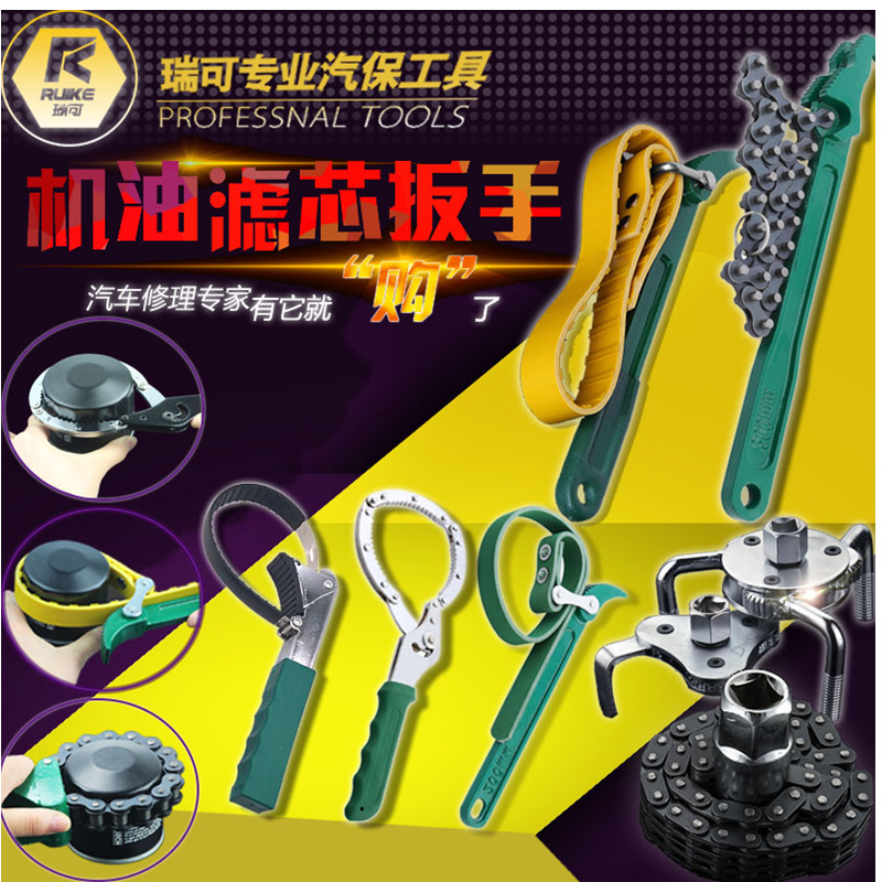 机油格滤芯拆装工具可调节多功能三爪皮带链条钢带防滑滤清器扳手