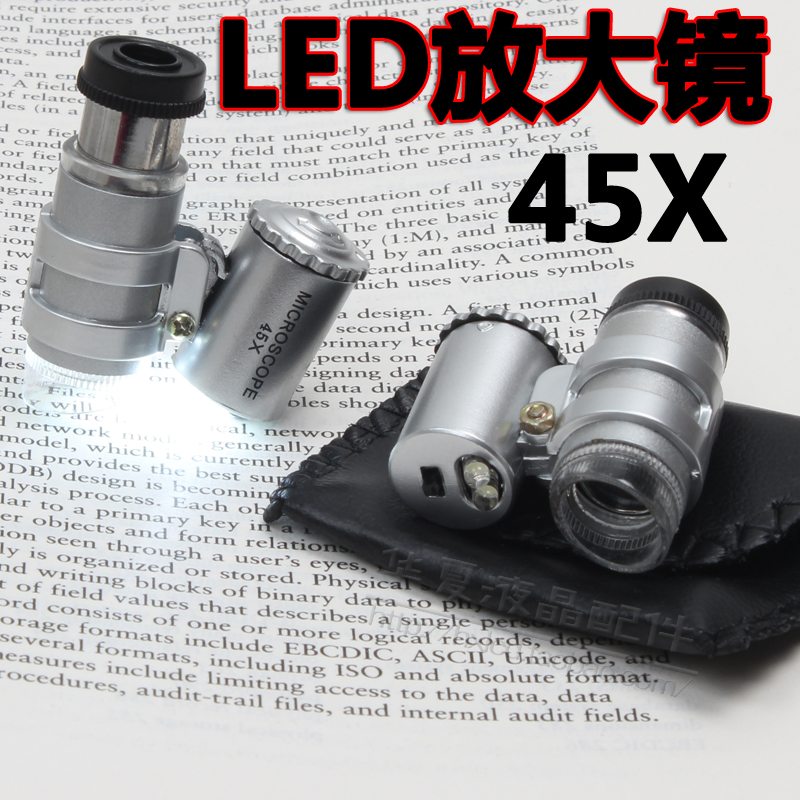 包邮 45倍放大镜 芯片 电路 珠宝银元放大镜显微镜 LED放大镜手持
