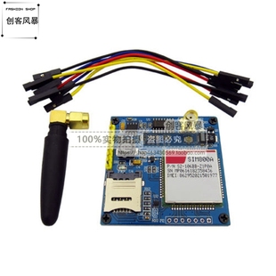 SIM800A开发板 GSM/GPRS模块 配STM32 USB供电 替换SIM900A