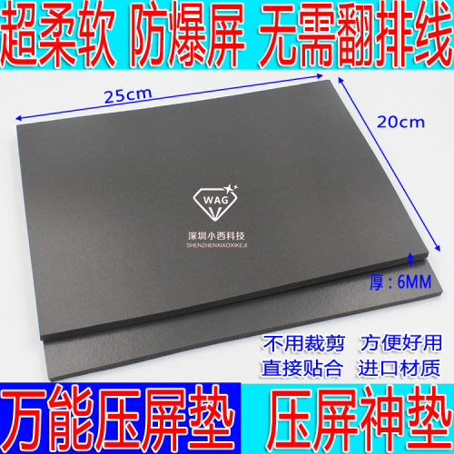 压屏新款机进口专用海绵板超软 输送带/传送带