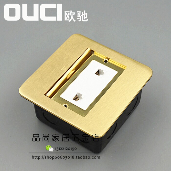 单门隐藏式全铜防水地插 电话电脑隐藏式地插 单开门地插送底盒