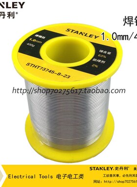 STANLEY/史丹利sd焊锡丝0.8mm/200g STHT73742-8-23/743/744/745