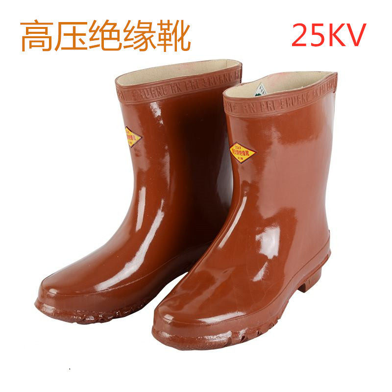 电工高压绝缘靴 电工鞋 电工胶鞋 高压绝缘靴25KV 电工雨靴