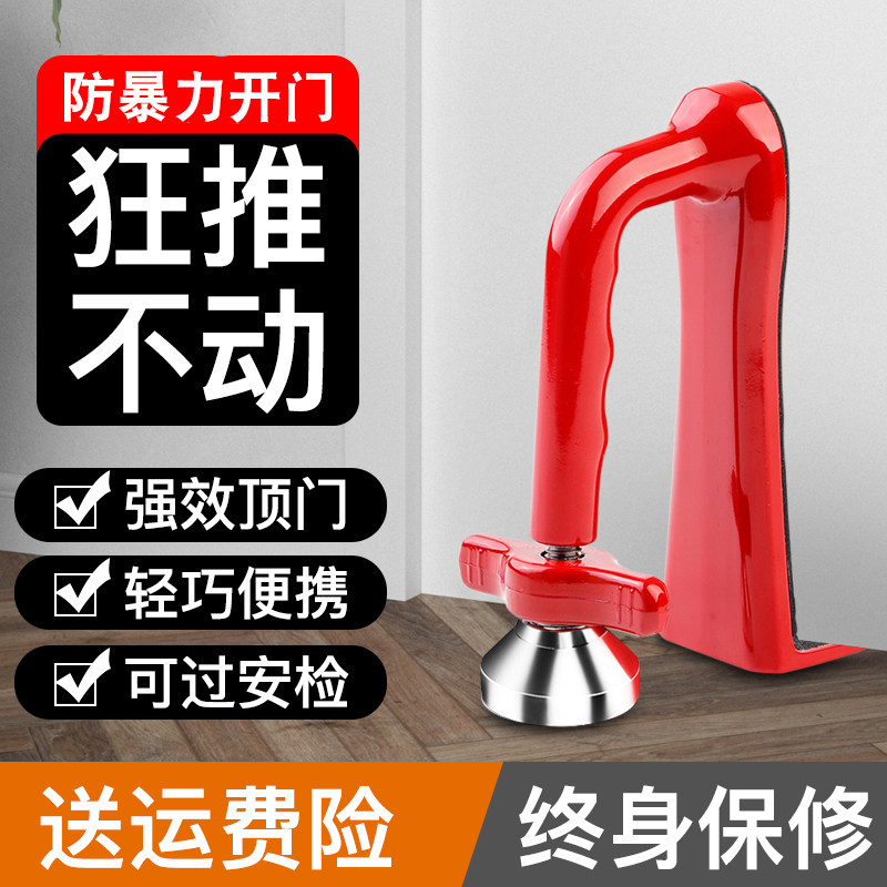 阻门器顶门器酒店防盗家用女生安全门挡门阻堵门抵门独居神器,运动包/户外包/配件,运动水壶,淘宝优惠券,粉丝福利购,淘宝优惠卷