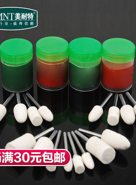 电磨机打磨头配件圆柱圆锥羊毛轮磨头毛金属玉石翡翠玻璃镜面抛光