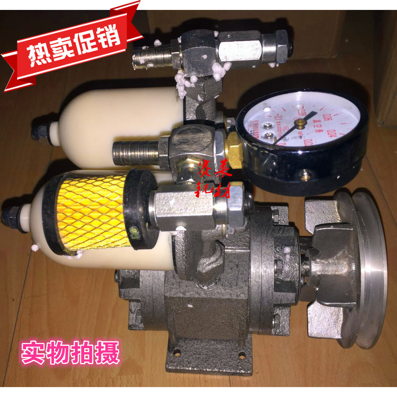 营口冠华YK4700B气泵头压力吹吸风泵风泵胶印机真空泵印刷机配件