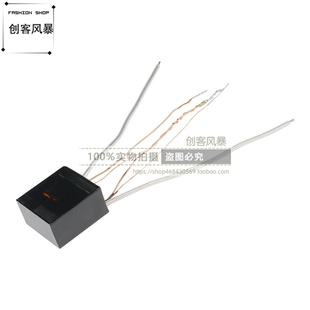 15KV电弧点火器高压包 升压线圈变压器电子脉冲 打火机点烟器配件