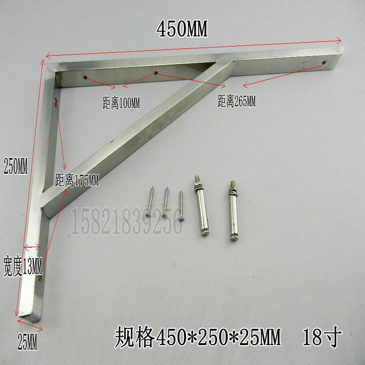 加厚纯不锈钢支撑架木板托架搁板支架隔板大理石台面三角支架18寸