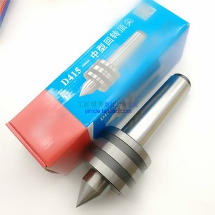 4号活动顶针 高精中型回转顶针D415