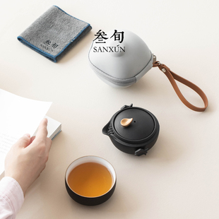 办公旅行套装 叁旬快客杯一壶一杯便携式 小套单人轻奢黑陶功夫茶具