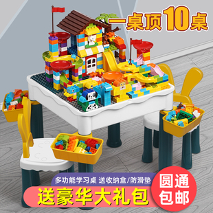 儿童多功能拼装益智积木桌大颗粒积木玩具桌3岁以上男孩2宝宝女孩