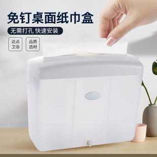 台面擦手纸盒抽取式台式厨房抽纸盒家用抹手纸巾盒卫生间弹簧立式