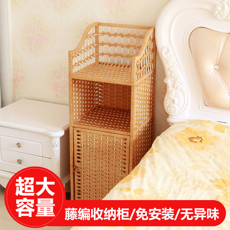包邮藤编收纳柜开门玩具床头柜实木卡其卧室书房架子X书厨储物柜