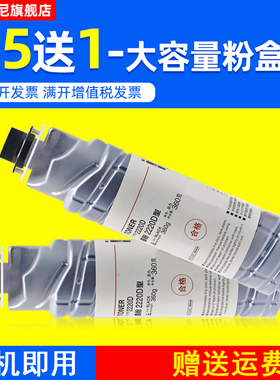 DAT适用理光MP3352C型墨粉MP2352SP MP2852墨盒MP3353 3353SP碳粉