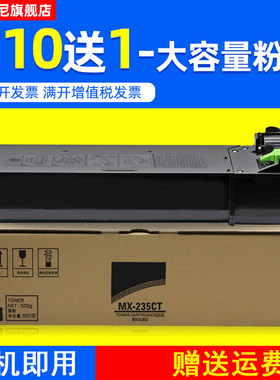 DAT适用夏普AR-1808S黑白数码复印机A3激光打印机复印一体机碳粉