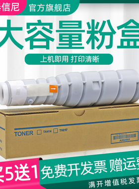 DAT适用柯尼卡美能达bizhub 223 283 7828复印机墨粉7323打印机粉