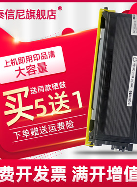 DAT适用联想M3020黑白激光打印机粉盒Lenovo M3120一体机墨盒M322
