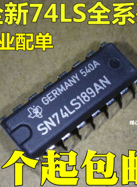 全新 SN74LS189AN HD74LS189P 74LS189 DIP-16 逻辑芯片 现货