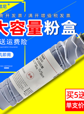 DAT适用理光MP2510 2550 2851粉盒MP3010 3350 3351墨盒MP2553 30