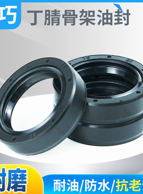 tc骨架油封丁腈黑色耐油内径14-15/10只液压油缸骨架油封双唇