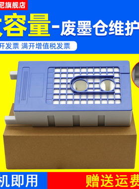 DAT适用爱普生T5280 T7280 T3000 T5000 T7000 3070 5070 T7070 T