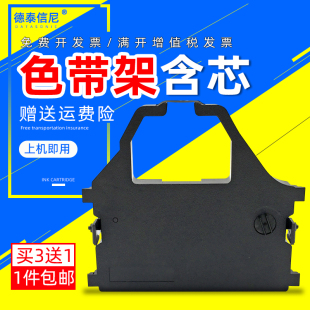 100 DATASONIC适用实达NX650 350 LC2410 CR3240 2400 600 1500