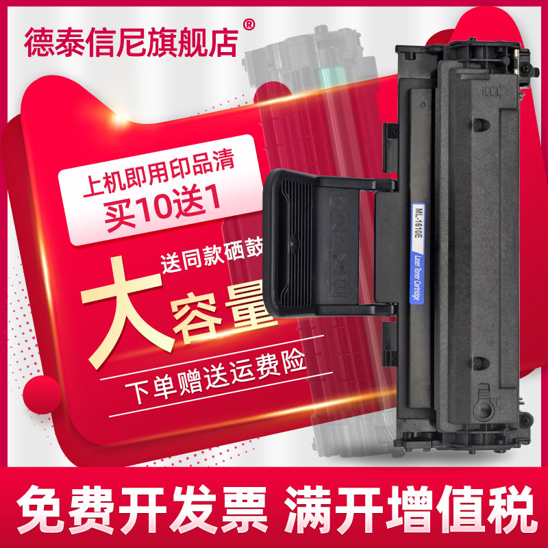 DAT适用富士施乐3117硒鼓Phaser 3122 3124 3125N黑白激光打印机