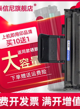 DAT适用富士施乐3117硒鼓Phaser 3122 3124 3125N黑白激光打印机