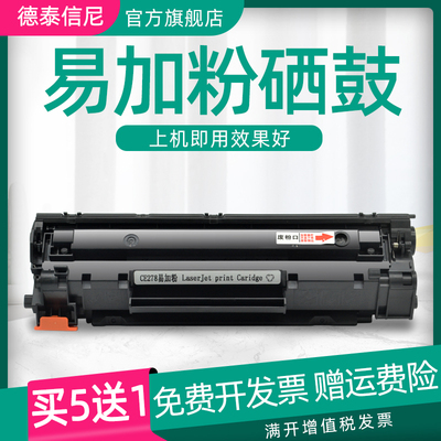 DAT适用佳能CRG326硒鼓imageCLASS LBP6230DN D550 FAX-L150 170