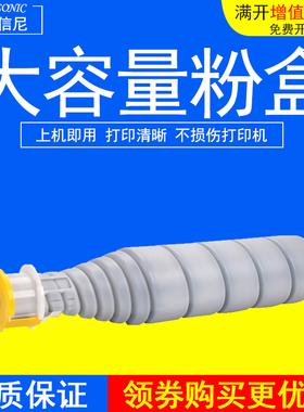 DAT适用美能达TN710粉盒 Bizhub 600 601 750 751复印机碳粉 墨粉