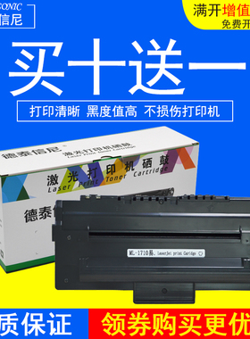 DAT适用富士施乐 Xerox WorkCentre 3119激光打印机墨盒硒鼓晒鼓