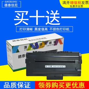 DAT适用富士施乐 3119激光打印机墨盒硒鼓晒鼓 Xerox WorkCentre