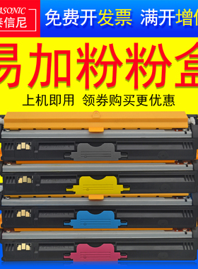 DAT适用柯尼卡美能达magicolor 1700W 彩色激光打印机粉盒墨粉盒