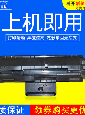 DAT适用夏普AL-1035-WH便携式打印机一体机AL-103T硒鼓墨粉盒墨盒