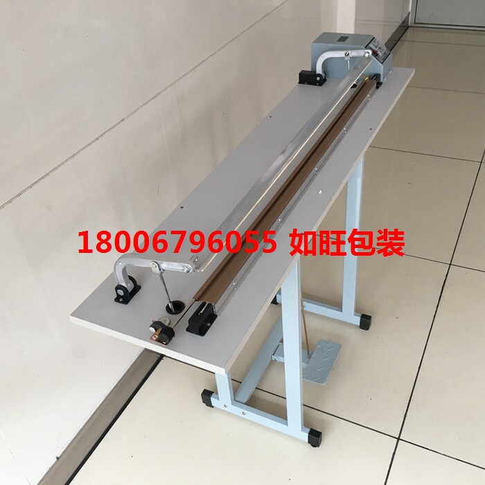 SF-B1000通过式封口机 脚踏封口机 脚踩封口机 封切机 塑封机 通
