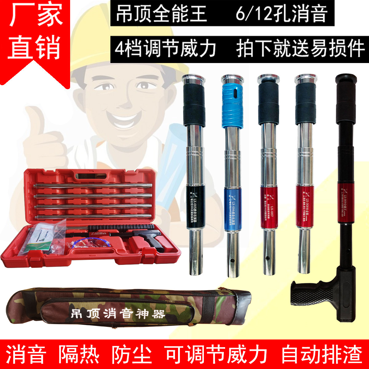 吊顶神器一体射钉专用枪炮钉枪钉消音装修钢钉枪弹水泥器吊杆掉顶