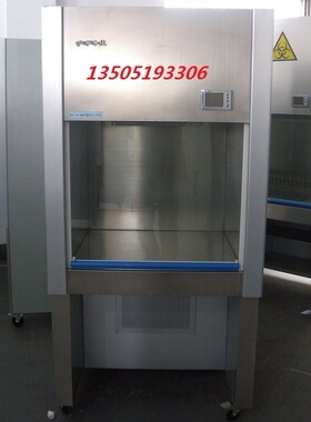 上海沪净 HJ-CJ-840U单人单面净化工作台 洁净工作台 宽工作台面