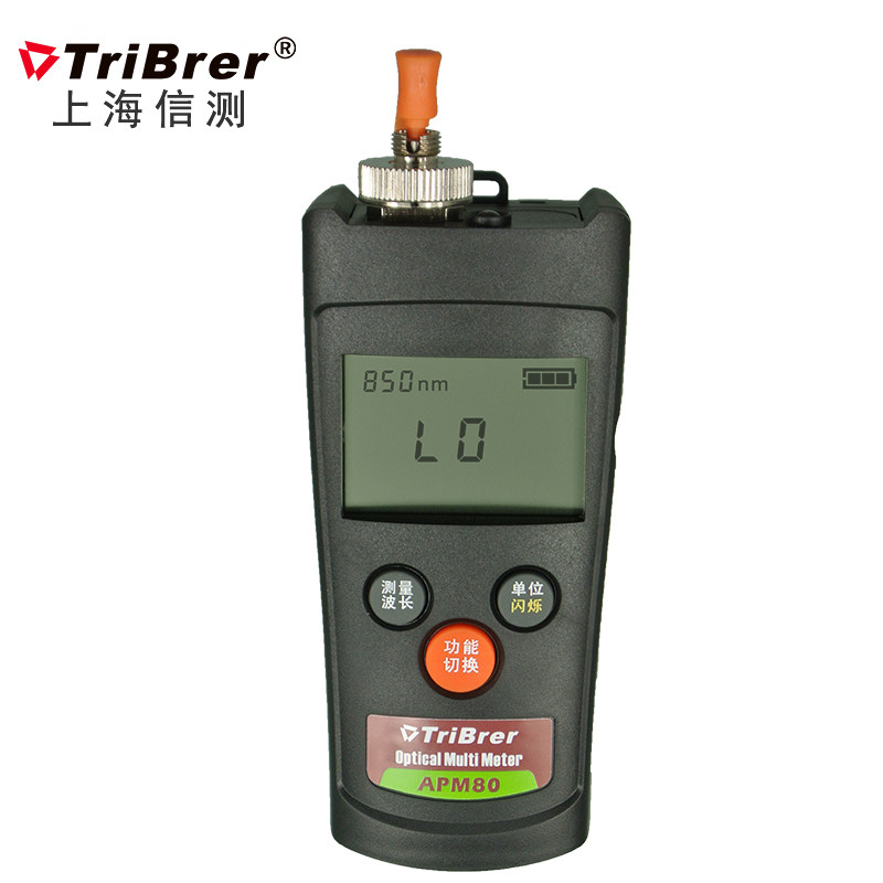 信测光功率计光纤测试器光纤信号测试仪光衰检测仪器 -50~+26dBm