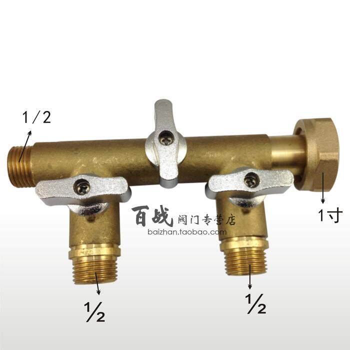 注液四通阀太阳能循环管分水器1寸转4分内外丝活接暖通铜阀门开