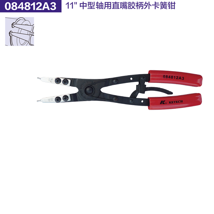 德国K牌工具卡簧钳轴用穴用直弯嘴内外挡圈钳084712J3 084812A3