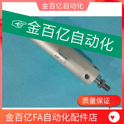同款STAR机械手配件侧姿气缸SIZE32-65气缸smc姿势旋转气缸 星塔