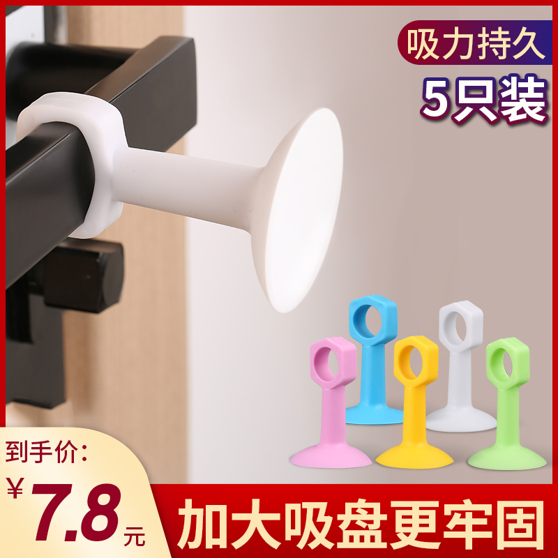 门吸门挡器免打孔防撞门阻垫把手门碰硅胶吸盘门后吸门固定卫生间