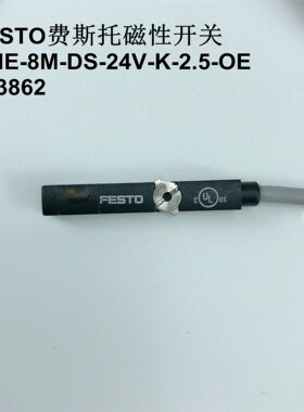 543862 543872 FESTO费斯托磁性开关 SME-8M-DS-ZS-24V-K-2.5-OE